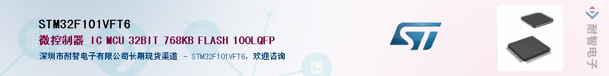 STM32F101VFT6��Ӧ��-���ǵ���