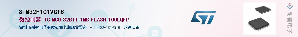 STM32F101VGT6��Ӧ��-���ǵ���