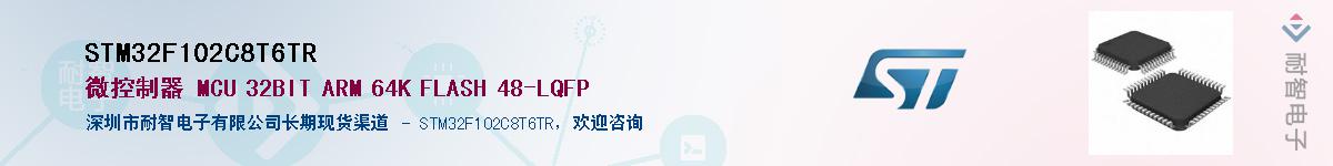 STM32F102C8T6TRӦ-ǵ