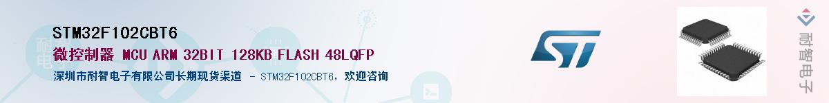 STM32F102CBT6Ӧ-ǵ
