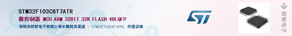 STM32F103C6T7ATRӦ-ǵ