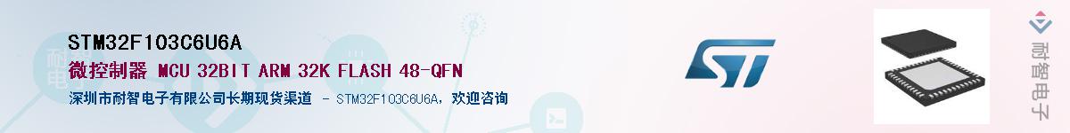 STM32F103C6U6AӦ-ǵ
