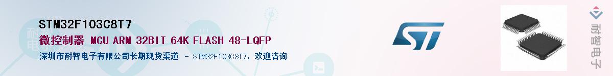 STM32F103C8T7Ӧ-ǵ