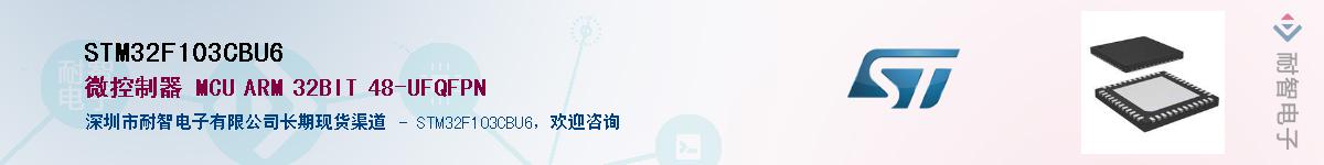 STM32F103CBU6Ӧ-ǵ