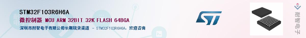 STM32F103R6H6AӦ-ǵ