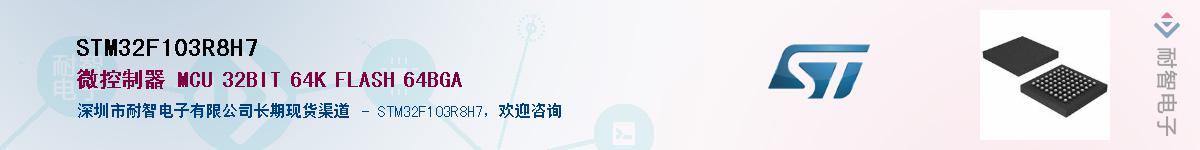 STM32F103R8H7Ӧ-ǵ