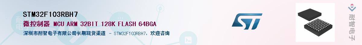 STM32F103RBH7Ӧ-ǵ