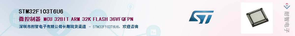 STM32F103T6U6Ӧ-ǵ