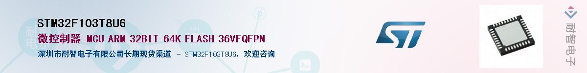 STM32F103T8U6Ӧ-ǵ