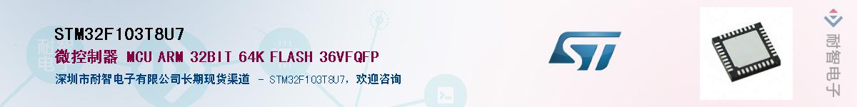 STM32F103T8U7Ӧ-ǵ