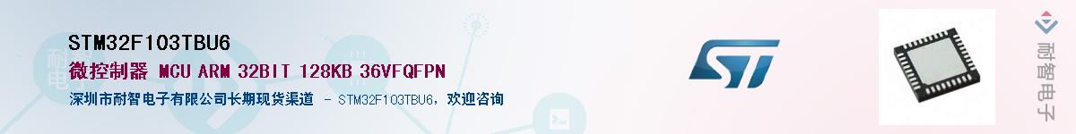 STM32F103TBU6Ӧ-ǵ
