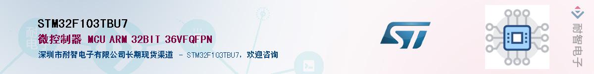 STM32F103TBU7Ӧ-ǵ