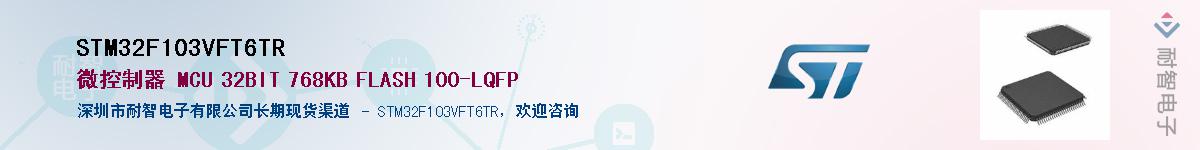 STM32F103VFT6TRӦ-ǵ