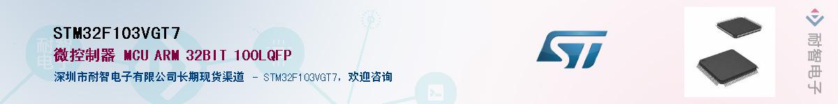 STM32F103VGT7Ӧ-ǵ