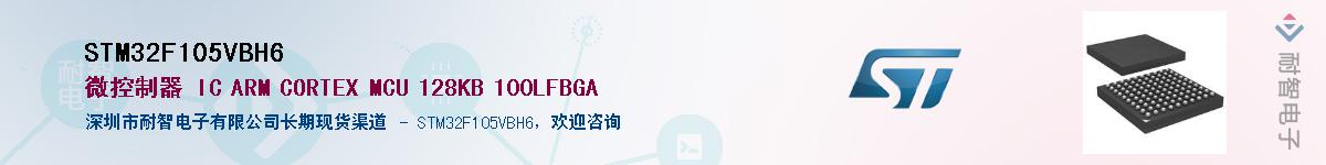STM32F105VBH6Ӧ-ǵ