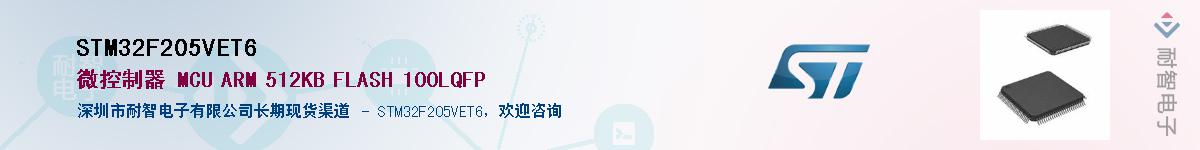 STM32F205VET6Ӧ-ǵ