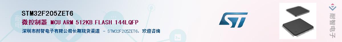 STM32F205ZET6Ӧ-ǵ