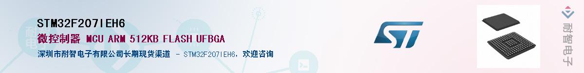 STM32F207IEH6Ӧ-ǵ