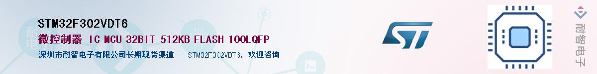 STM32F302VDT6Ӧ-ǵ
