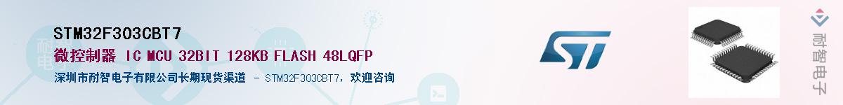 STM32F303CBT7Ӧ-ǵ
