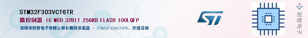 STM32F303VCT6TR��Ӧ��-���ǵ���