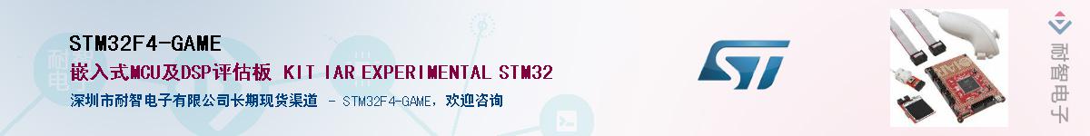 STM32F4-GAMEӦ-ǵ