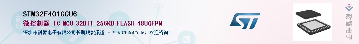 STM32F401CCU6��Ӧ��-���ǵ���