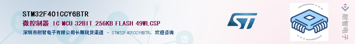 STM32F401CCY6BTR��Ӧ��-���ǵ���