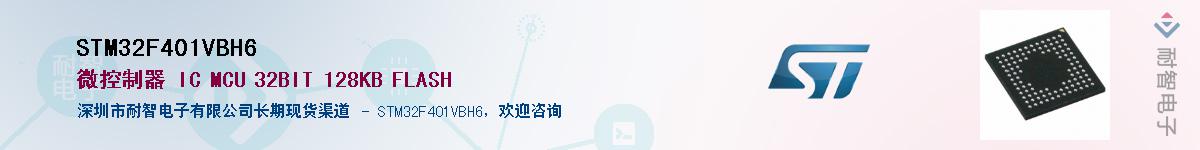 STM32F401VBH6��Ӧ��-���ǵ���