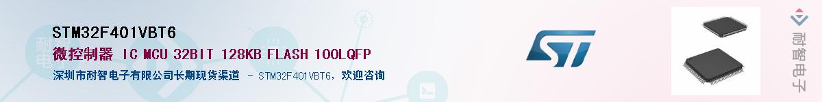 STM32F401VBT6��Ӧ��-���ǵ���