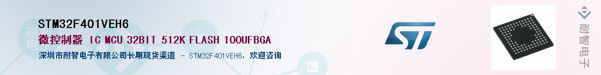 STM32F401VEH6��Ӧ��-���ǵ���