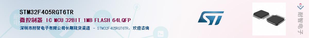 STM32F405RGT6TRӦ-ǵ