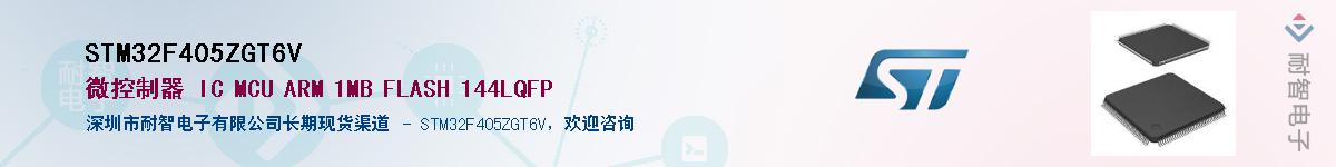 STM32F405ZGT6V��Ӧ��-���ǵ���