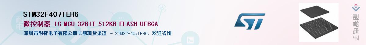 STM32F407IEH6��Ӧ��-���ǵ���