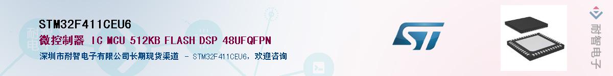 STM32F411CEU6��Ӧ��-���ǵ���