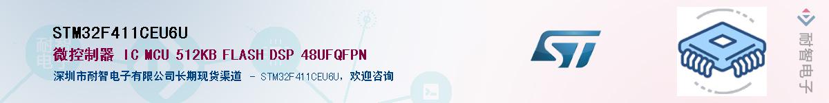 STM32F411CEU6U��Ӧ��-���ǵ���