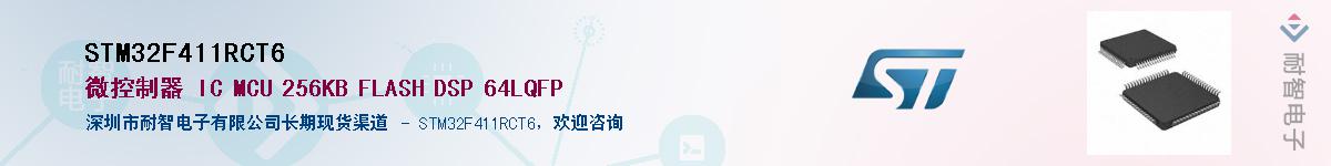 STM32F411RCT6��Ӧ��-���ǵ���