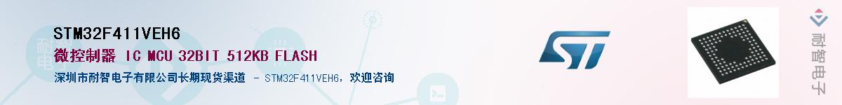 STM32F411VEH6��Ӧ��-���ǵ���