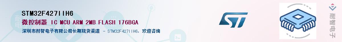 STM32F427IIH6Ӧ-ǵ