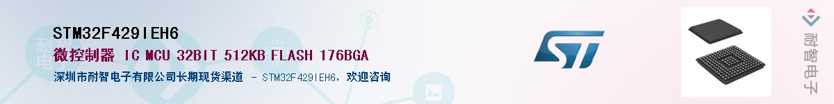 STM32F429IEH6Ӧ-ǵ