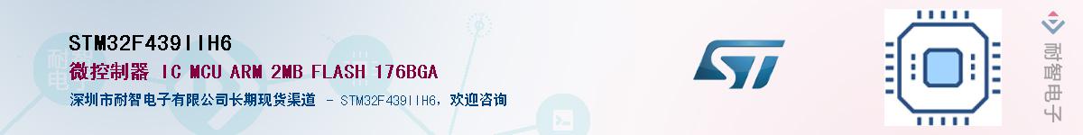 STM32F439IIH6Ӧ-ǵ