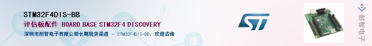 STM32F4DIS-BBӦ-ǵ