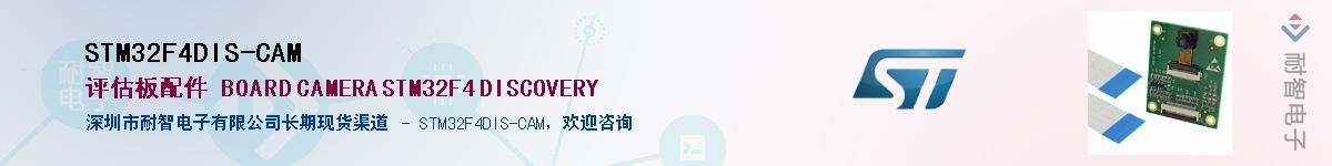 STM32F4DIS-CAMӦ-ǵ