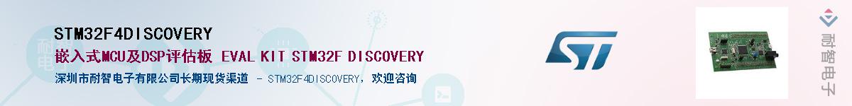 STM32F4DISCOVERYӦ-ǵ
