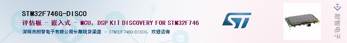 STM32F746G-DISCOӦ-ǵ