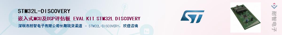 STM32L-DISCOVERYӦ-ǵ