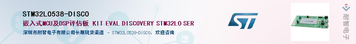 STM32L0538-DISCOӦ-ǵ