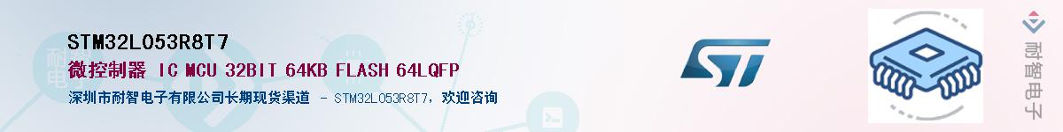 STM32L053R8T7��Ӧ��-���ǵ���