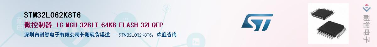 STM32L062K8T6��Ӧ��-���ǵ���