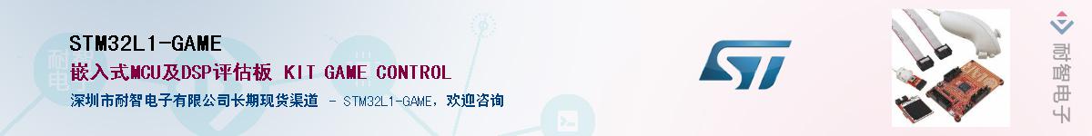 STM32L1-GAMEӦ-ǵ